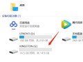 u盘有文件不能删除怎么办-(u盘里面的文件不能删除怎么办)