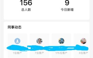 3个月的企业微信运营实操指南