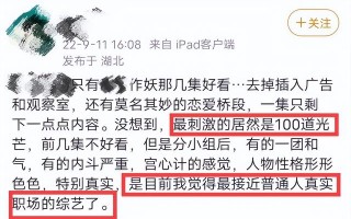 原来普通人的职场才是最刺激的