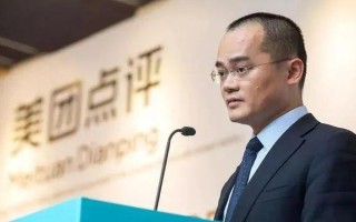 讽刺华为忽悠的王兴笑不出来了，近三个月美团市值蒸发12800亿
