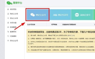 母亲节微信贺卡怎么做？母亲节微信公众号贺卡活动制作方法