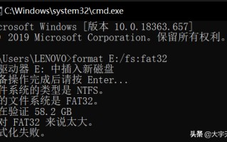 win7怎么把ntfs改成fat32-(如何把ntfs改成fat32)