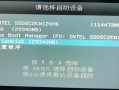 pe系统显示不u盘启动不系统-()