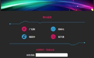 百度直达号如何开通？百度直达号注册教程图文介绍