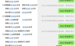 粉丝疯抢的红包封面，层层收割下利润仍超40%?