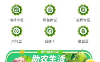 泰山众筹模式+共富裂变模式！