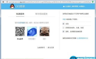 百度账号登不上的临时解决方法