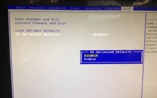 一体机怎么装win7系统（lenovo笔记本电脑怎么改windows7）