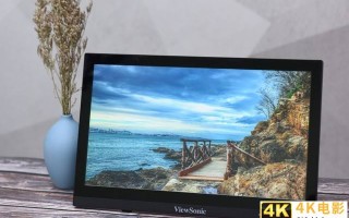 优派VX1630-4K-HD评测：大城市小房间的高效享受
