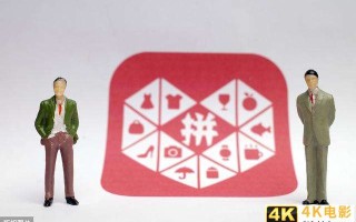 拼多多与国美达成全面战略合作：将认购2亿美元国美“可转债”