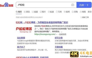 百度搜索低调改版搜索界面! 百度搜索低调改版搜索界面!