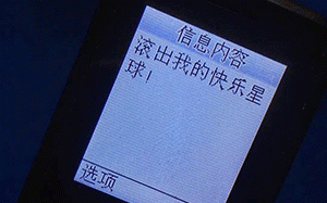 短信vs微信营销，优劣势对比