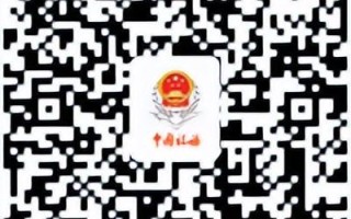国家税务总局厦门市税务局关于全面推行“非接触式”办税和预约办税的通知