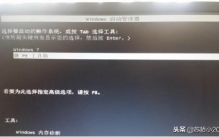 如何用pe激活系统（pe安装系统步骤图解）