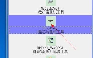 增加虚假u盘大小-(增加虚假u盘大小的方法)