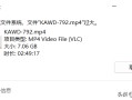 提示系统文件太大放不进u盘-(提示系统文件太大放不进u盘怎么办)