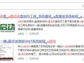 如何用u盘安装iso（u盘安装iso镜像文件详细步骤）