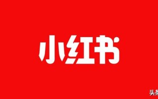 3650字长文，带你了解如何运营好小红书
