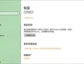 win10如何开机进入高级选项（5种方式打开win10高级启动选项）