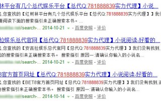 怎么防止网站内部搜索被他人恶意利用? 怎么防止网站内部搜索被他人恶意利用?