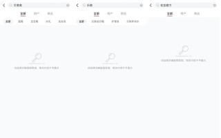 “封杀”29个品牌，小红书能“治本”吗？