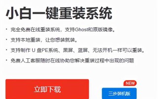 华硕电脑装win8系统下载软件-(华硕笔记本win7系统下载)