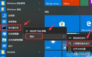 win10所有软件打不开（win10电脑点不开软件最简单办法）
