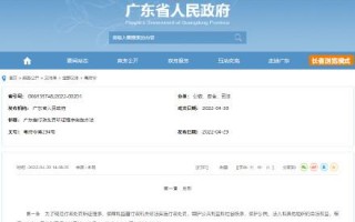 广东出台新政：行政处罚5000元以上，可申请举行听证会