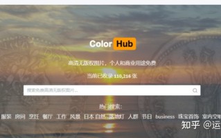 运营人找图不再愁