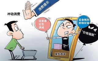 本想“避坑”反“掉坑”！“种草”的套路你看懂了吗？