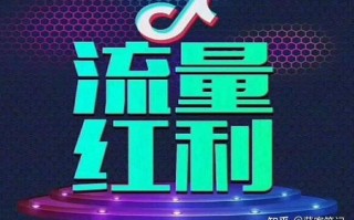 房地产行业如何通过抖音运营营销？