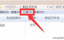 怎样显示隐藏文件夹（2种方法教你查看电脑中的隐藏文件）