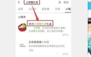 一文告诉你16条微信小程序推广渠道大全
