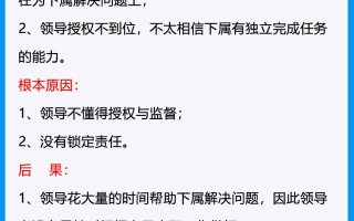 「企业管理」解决企业管理方面的几个痛点问题