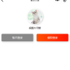 商城小程序审核驳回处理方法 -芸众商城基础配置教程
