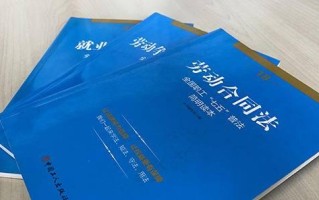 合同未满擅自离职，单位可以主张经济损失吗？