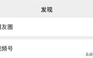 请收下这份视频号运营大全