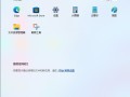 电脑如何清理临时文件夹（windows11 怎么清理临时文件）