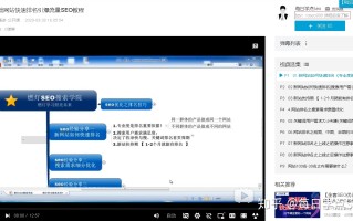 网站优化的创新之路