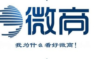 微商营销入门技巧之教你怎么做微商 真正的微商是怎么做的