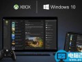 win10游戏模式在哪 win10游戏模式如何设置
