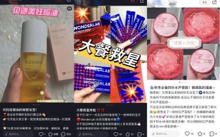 小红书启动新一轮“虚假营销”专项治理