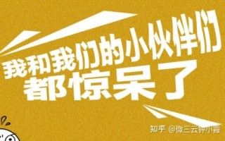 10人拼团，7人返利的模式解析，微三云钟小霞