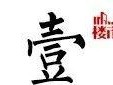 扛鼎之作，“中心里的中心”：高新核心迎来新封面