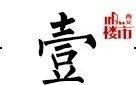 扛鼎之作，“中心里的中心”：高新核心迎来新封面