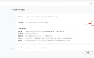 如何创建真正的小程序商城？微信小程序商城