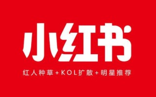 初学者怎样才能运营好小红书？免费干货分享