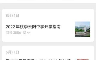 企业网络营销系统调查
