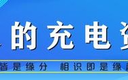 教育行业视频号矩阵建设与运营策略分析报告（完整版）分享