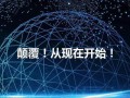 APP是怎样开发的？带你走一遍APP 开发流程